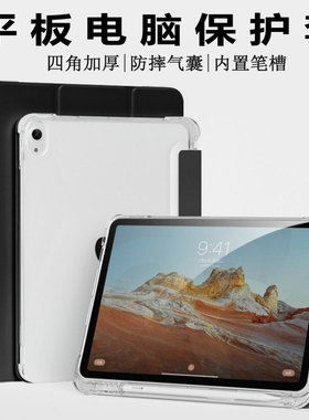 适用华为MatePad11.5S保护套柔光版TGR-W10外壳硅胶套Matepad平板11.5S皮套灵动版DMG-W00钢化膜带笔槽支撑套