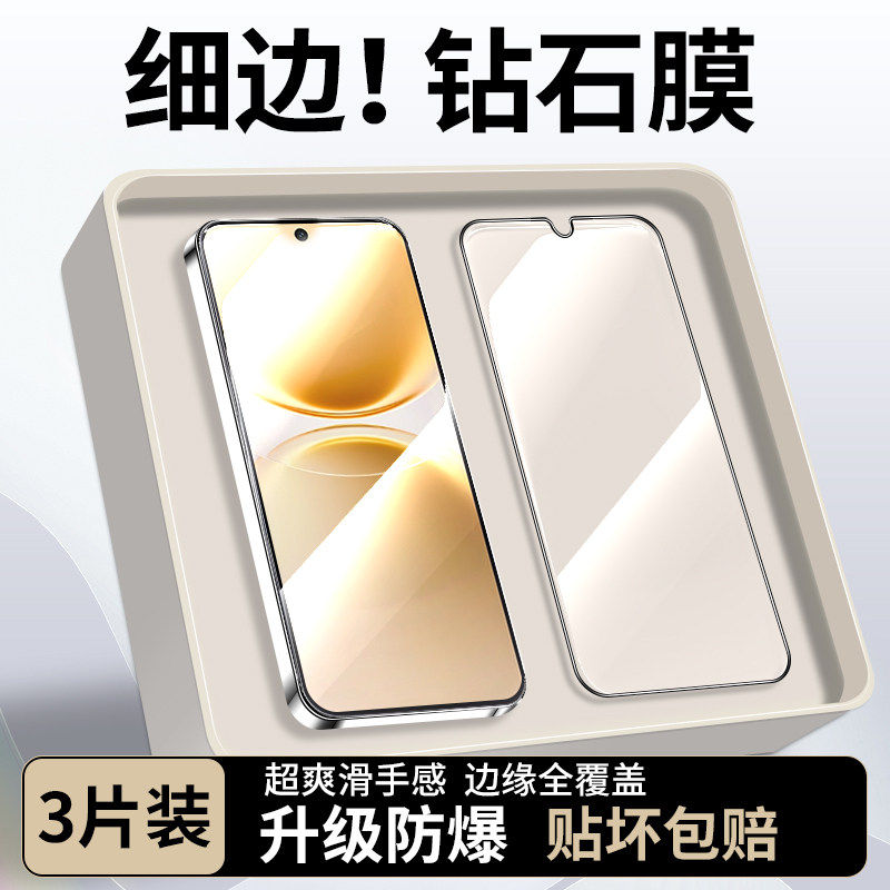 适用vivoY500pro钢化膜黑