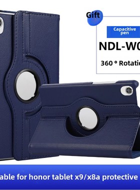 适用荣耀X9平板电脑保护套11英寸防摔NDL-W09外壳支架honorpad x8a皮套旋转2024款honor x9ndl-w09钢化膜全包