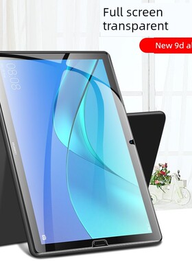 适用荣耀X9平板保护膜11寸高清NDL-W09钢化膜honor pad x9贴膜全屏防爆荣耀x9ndl-w09玻璃膜2024款