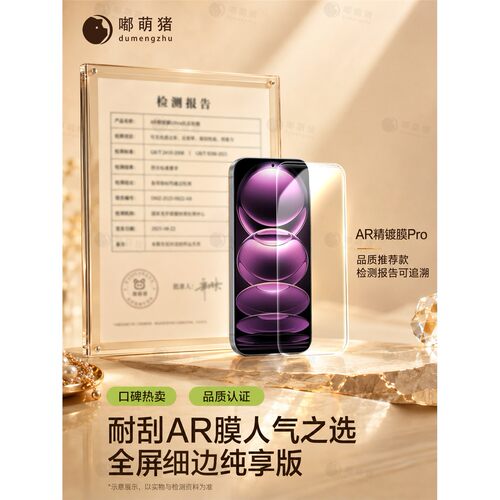 适用【高定除尘仓】红米n