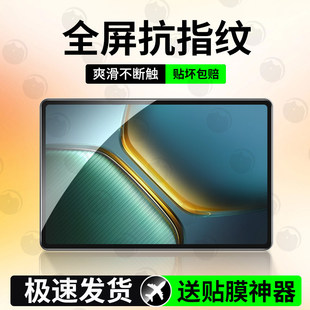 适用iQOOPad5平板钢化膜iqoo保护膜pad5iqoo新款pad5pro防摔iq00pad5pro屏幕膜iqpad刚化pad5Pro贴膜ipoopad5