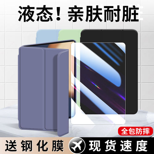 适用荣耀v7pro平板保护套