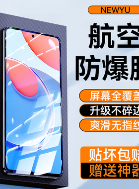 适用荣耀play8t钢化膜play7tpro手机膜高清护眼7t全屏覆盖5t活力版6c抗指纹新款升级6/5tpro玻璃保护无白边
