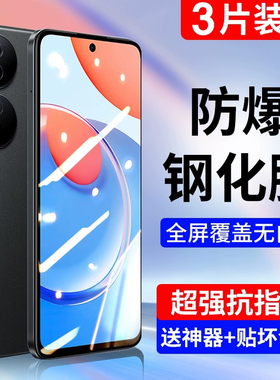 适用荣耀Play8t钢化膜play7tPro全屏手机膜paly7T无白边防爆honor全包高清8T华为paly指纹蓝光8tpro贴覆盖+膜