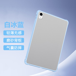 适用于iPad11代保护套2025新款透明磨砂A3354亚克力防弯摔苹果ip11超薄平板壳第十一代四角气囊笔槽后壳