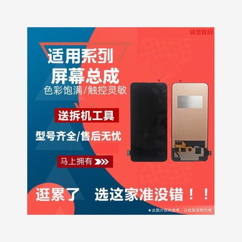 适用VIVONEX旗舰版SA