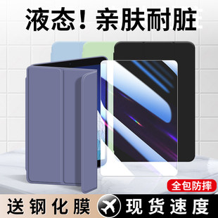 适用iPadAir3保护套ipadair3平板保护壳苹果ipad第三代a2152硅胶防摔ipad第3代a2152全包三折ipad air3磁吸壳