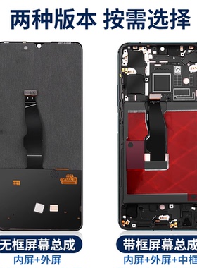 适用vivo z3屏幕总成原装带框z3i手机z3x显示触摸内外屏全新触摸