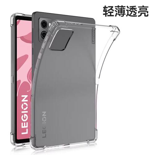 适用联想拯救者Y700保护