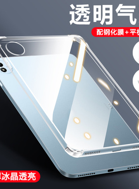 适用于 于vivoPad5Pro保护壳新款13英寸平板气囊vivo Pad5保护套PA2573透明矽胶ped5pro全包轻薄男女por外壳