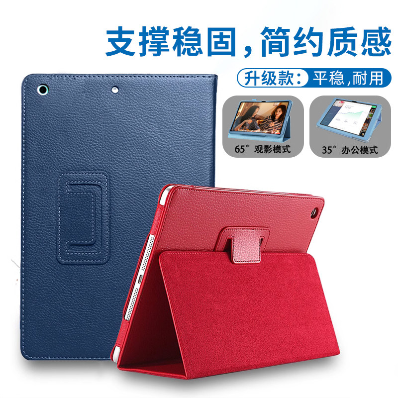 适用苹果iPadmini7保护套