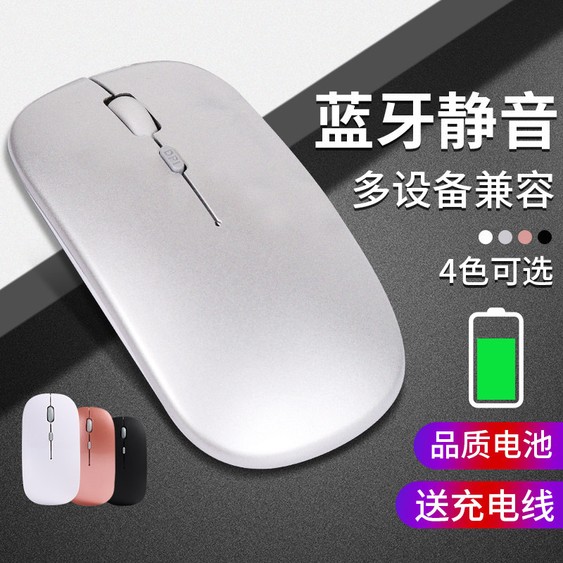 适用苹果ipadpro蓝牙滑鼠