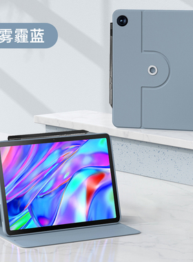 2024新款适用联想小新pad11保护套10.6可旋转pro12.7外壳天骄平板全包防摔启天k11pro硅胶软壳plus11皮套平版