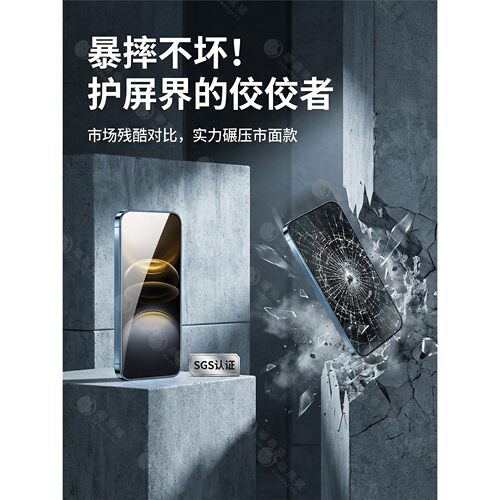 适用vivox100s钢化膜手机