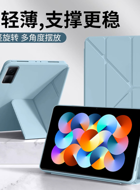 适用于红米Redmi Pad保护套10.6英寸纯色小米redmipad2液态硅胶Y折防弯轻薄防摔平板套全包磁吸横竖支架