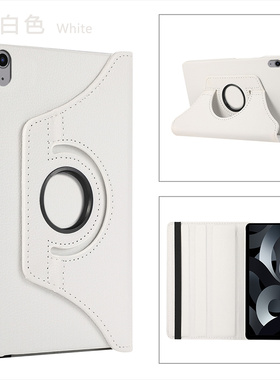 适用IPad Air1平板保护套9.7新款荔枝纹旋转壳iPadairA1474皮套ai