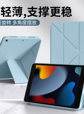 适用于iPad 10.2英寸保护套ipad2021版Y折液态硅胶苹果A2602平板套A2603防摔全包磁吸横竖支架纯色防弯套