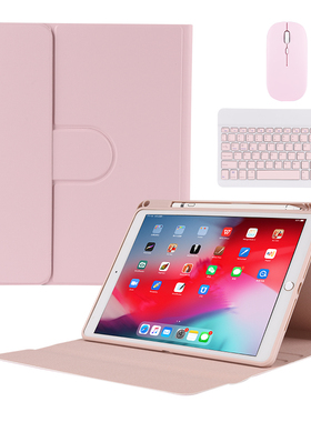 2023新款ipad10th键盘保护套Air5旋转360度适用ipadpro11寸10.9壳苹果全包平板鼠标套装带笔槽防摔10.2代