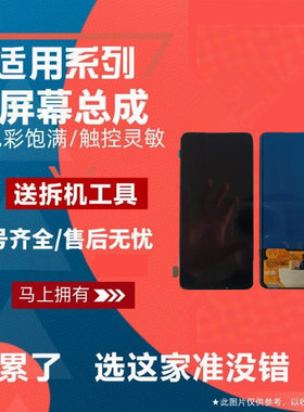 适用VIVO NEX S A NEX双屏版 NEX2 NEX3 NEX3S屏幕总成液晶内外屏