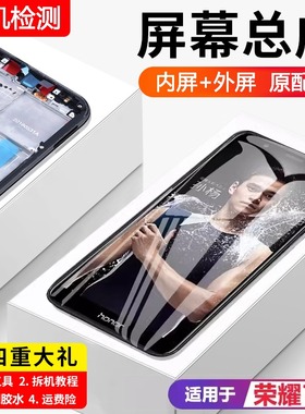 适用华为荣耀7x屏幕总成原装带框BND-AL10畅玩7X手机屏内外触摸屏