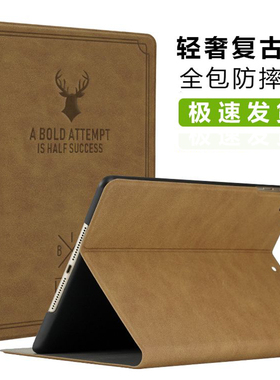 2022新款iPad9保护壳Air5保护套10.2英寸适用苹果10代mini6迷你4平板电脑air3第7八九代Pro11全包防摔2018pad