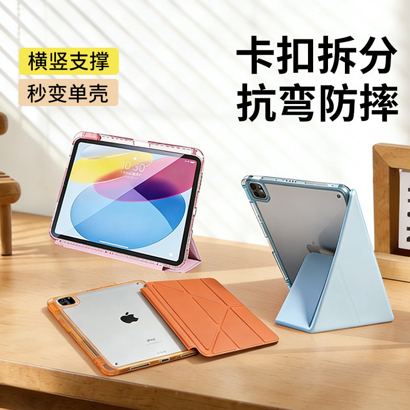 适用卡扣拆分离压克力透