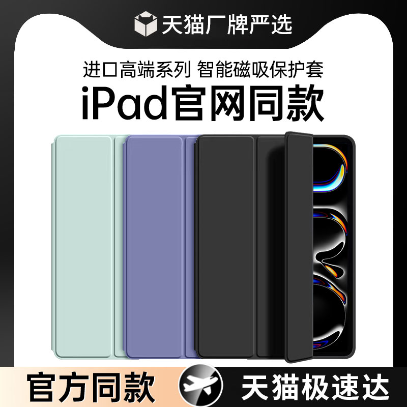 适用官网同款2024新款ipa