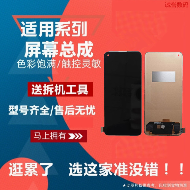 适用Realme真我GTNEO5S