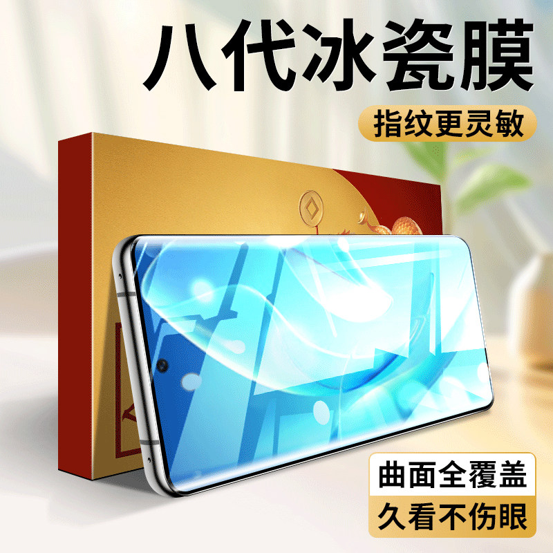 适用荣耀60钢化膜华为pro