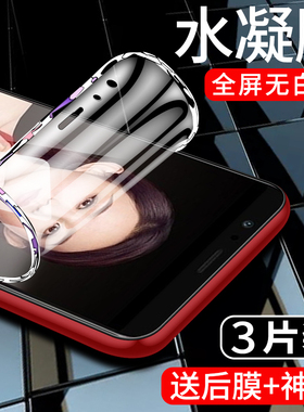 适用荣耀v10手机贴膜全屏全覆盖honorv10水凝膜全包边保护v十钢化膜高清抗蓝光防指纹BKL-AL20防摔软膜无白边