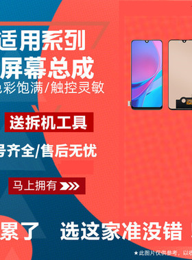 适用于小米CC9 美图版 CC9E CC9PRO屏幕总成液晶触摸显示内外屏