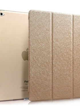 适用苹果ipadair2保护套A1566磨砂防摔壳iPadA1567全包air2024款6