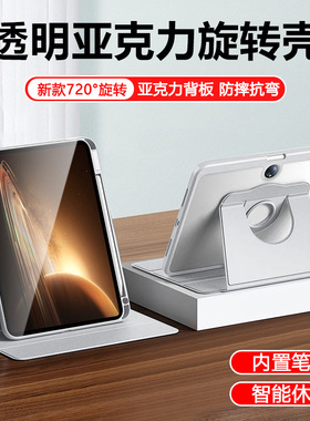 适用于OPPO Pad2保护套11.6英寸360度旋转支架OPD2201平板壳oppopad3横竖屏带笔槽pro全包防摔防弯轻薄