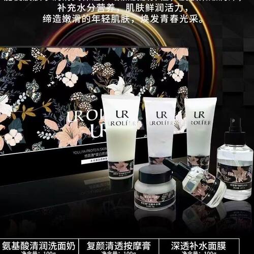 美容院面部拓客套补水套亮白套 眼部护理套12次老牌子皮肤管理套