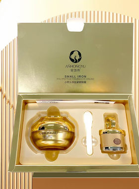 小熨斗多肽紧致眼霜电动眼霜紧致滋润拉丝按摩电动眼霜抖音同款