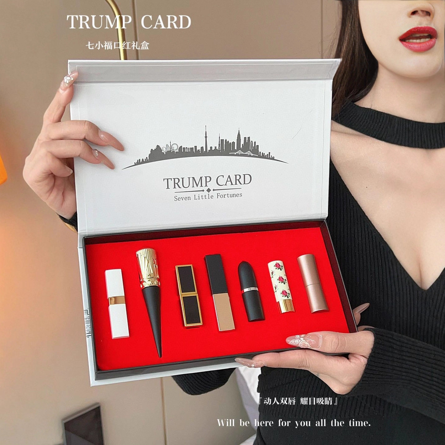 轻奢套盒口红套装哑光滋润不掉色大牌专柜礼盒女人生日礼物化妆品