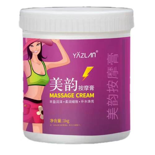 yazlan美韵按摩膏身体 1000g按摩膏 腿部手部腹部用