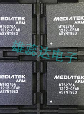 MT6276A/C 封装BGA 丝印MT6276A数字基带 手机芯片 原装 量大价优