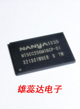 存储器NT5CC256M16CP-DI DDR3MIB专用升级闪存512MB缓存 全新原装