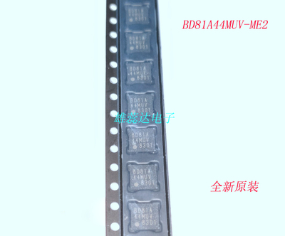 BD81A44MUV-ME2 封装QFN 丝印BD81A44MUV LED驱动器 全新原装现货
