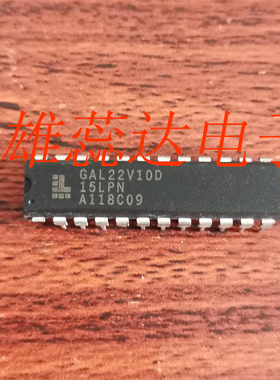 GAL22V10D-15LP GAL22V10D-15LPN 封装DIP24 全新原装 现货 价优