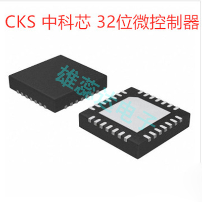 CKS32F103TBU632位微控制器芯片