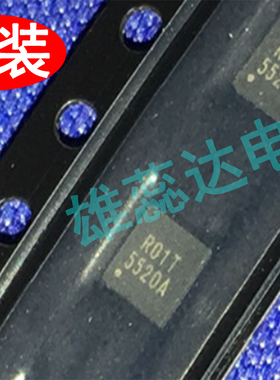 AT5520AR41U G5520AR41U GMT电源驱动芯片 全新原装现货 量大价优