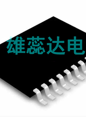 HC89F003(白板) 可替代STM8S003F3P6 封装TSSOP20 原装 现货 价优