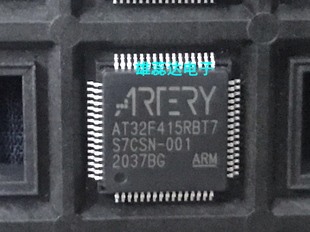 AT32F415RBT7封装LQFP64 32位微控制器 单片机 全新原装现货 价优