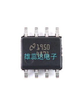 原装现货 LM4871MX/NOPB 丝印4871 封装SOIC-8 3W 音频放大器芯片