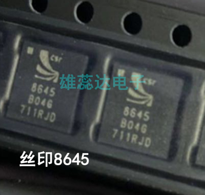 CSR8645A04-IBBC-R CSR8645B04-IBBC-R封装BGA 蓝牙芯片 全新原装