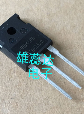 场效应管 丝印6R041P6 IPW60R041P6 N沟道77.5A 600V全新原装现货