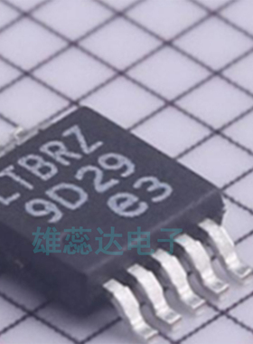 LTC3824EMSE#TRPBF 丝印LTBRZ 高电压降压型控制器芯片 全新原装